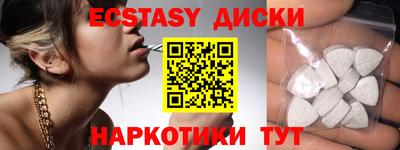 гидропоника Ипатово