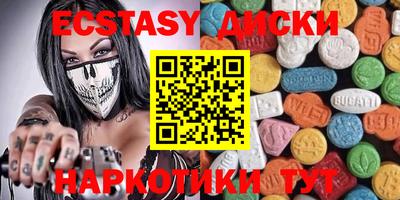 бутират Ирбит