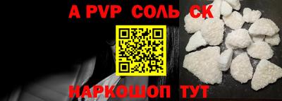 мефедрон мука Волжский