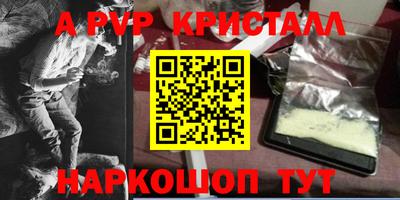 прущие грибы Волжск