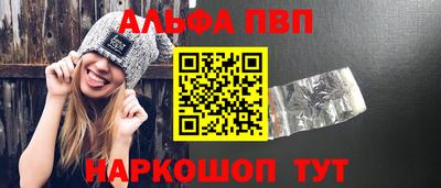 бутират Ирбит