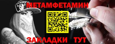 бутират Ирбит