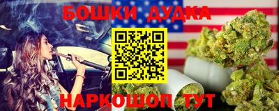бутират Ирбит