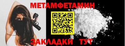 прущие грибы Волжск