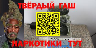 метамфетамин Волгодонск