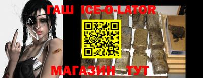 гидропоника Ипатово
