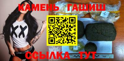 гашик Изобильный