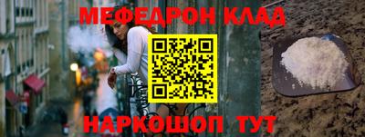 мефедрон мука Волжский