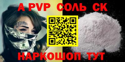гидропоника Ипатово