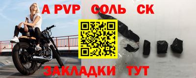 гидропоника Ипатово