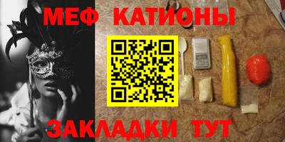 метамфетамин Волгодонск