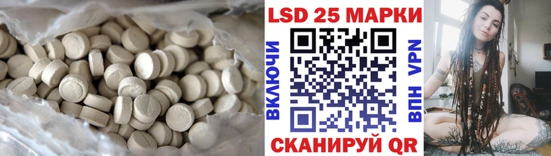закладки  Старый Оскол  ЛСД экстази ecstasy 