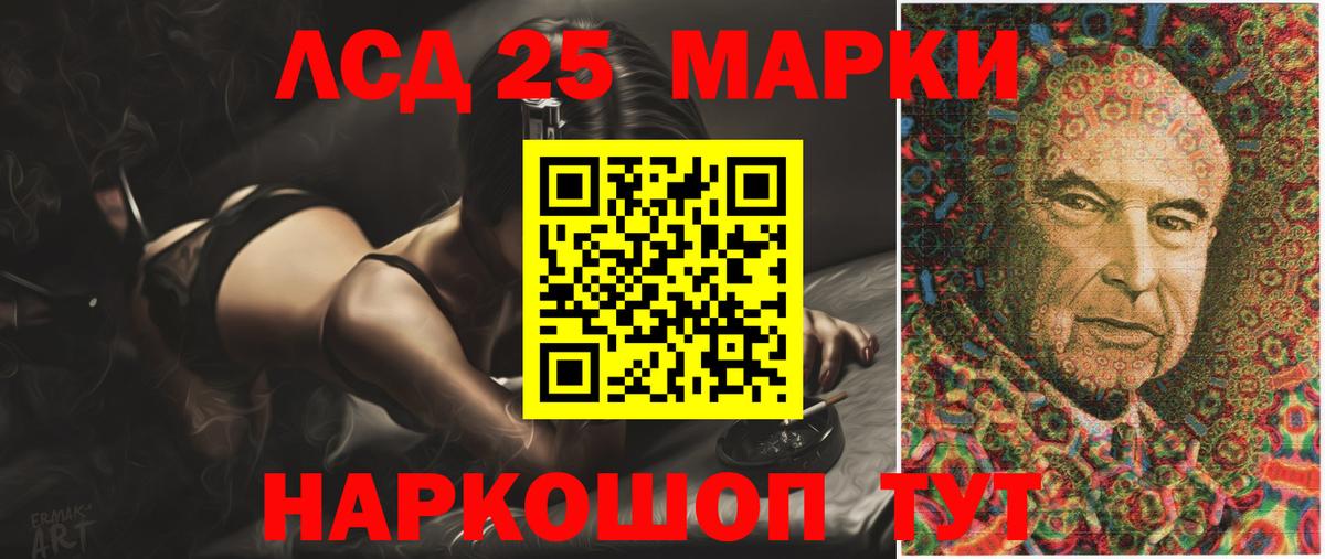 Марихуана Старый Оскол