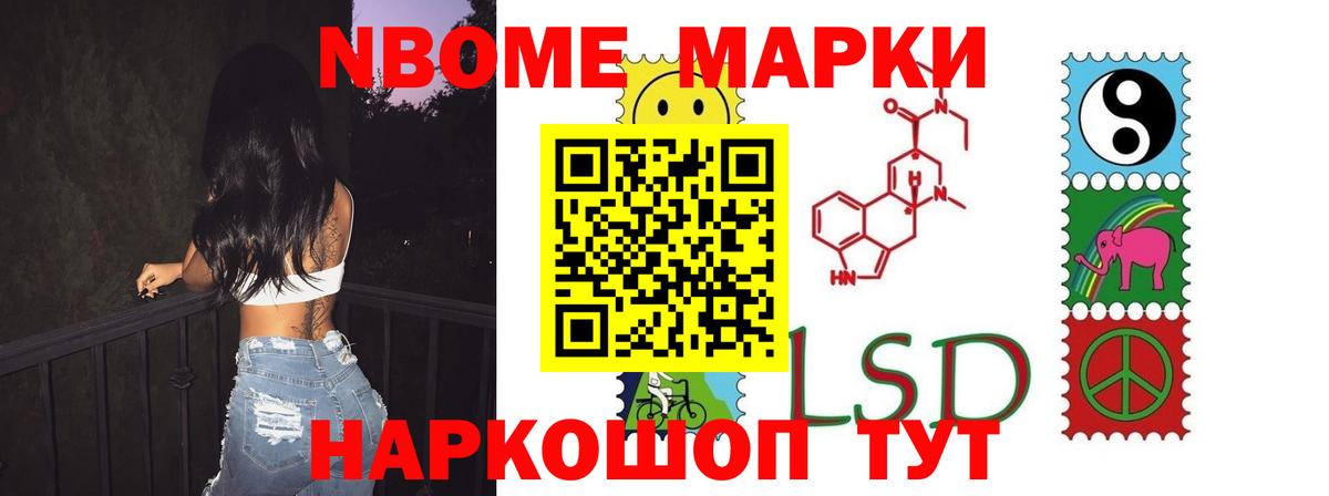 Старый Оскол  ЛСД экстази  Вход с VPN  ЛСД экстази ecstasy 