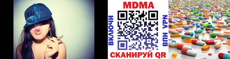 МДМА молли  Старый Оскол 