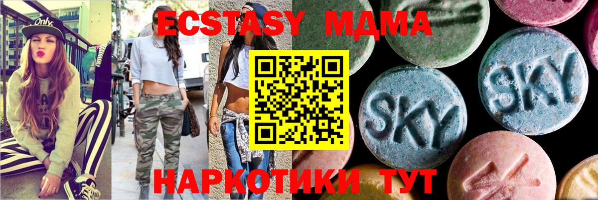 МДМА VHQ Старый Оскол