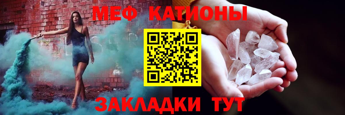 Меф mephedrone  Старый Оскол  МЯУ-МЯУ  МЯУ-МЯУ mephedrone  МЕФ 