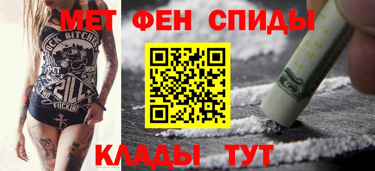Первитин Декстрометамфетамин 99.9% Старый Оскол