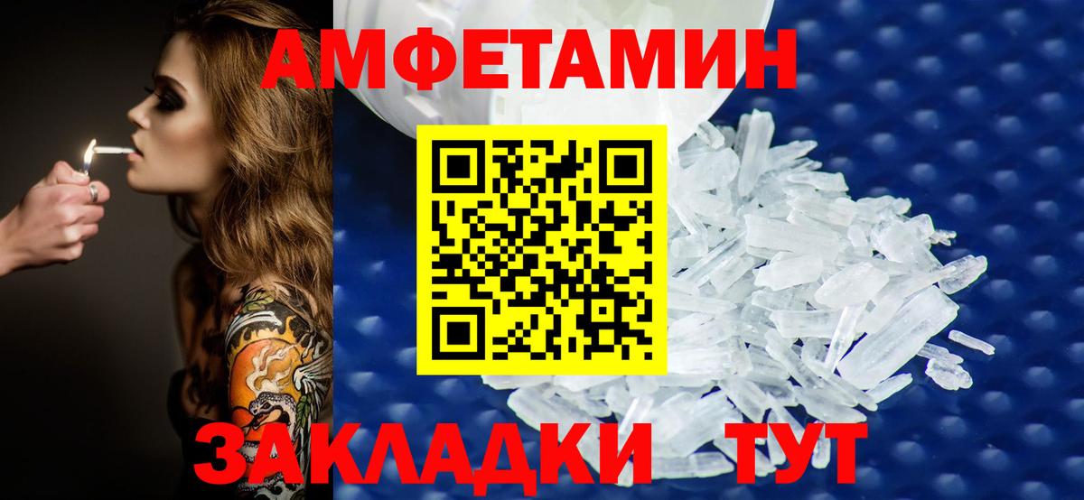 Первитин  Старый Оскол  МЕТАМФЕТАМИН Декстрометамфетамин 99.9%  МЕТАМФЕТАМИН Декстрометамфетамин 99.9% 