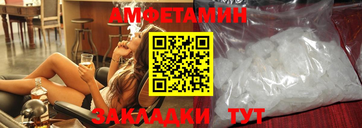 Первитин Декстрометамфетамин 99.9% Старый Оскол
