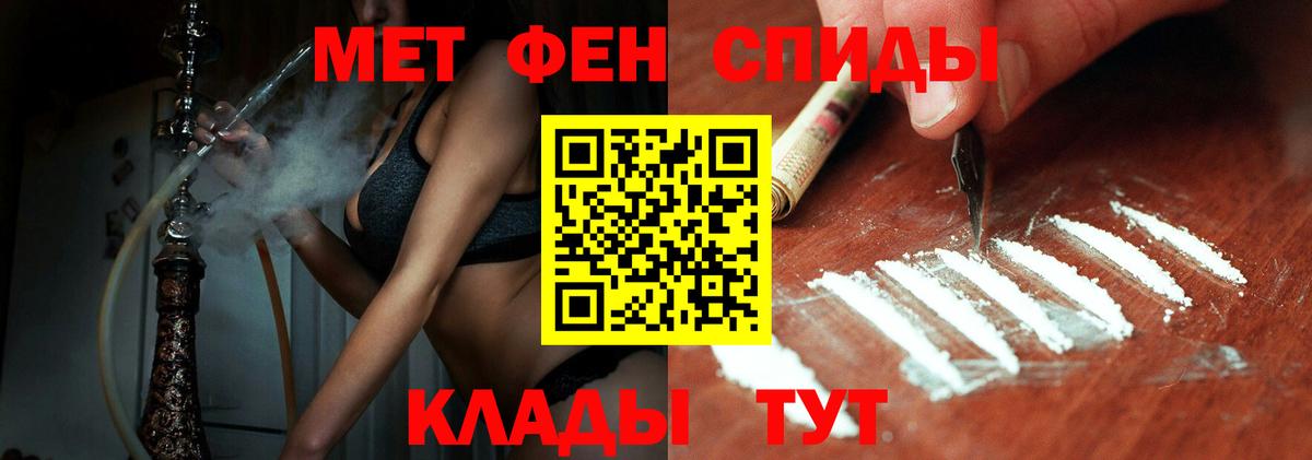 Первитин пудра  Вход с VPN  Старый Оскол 