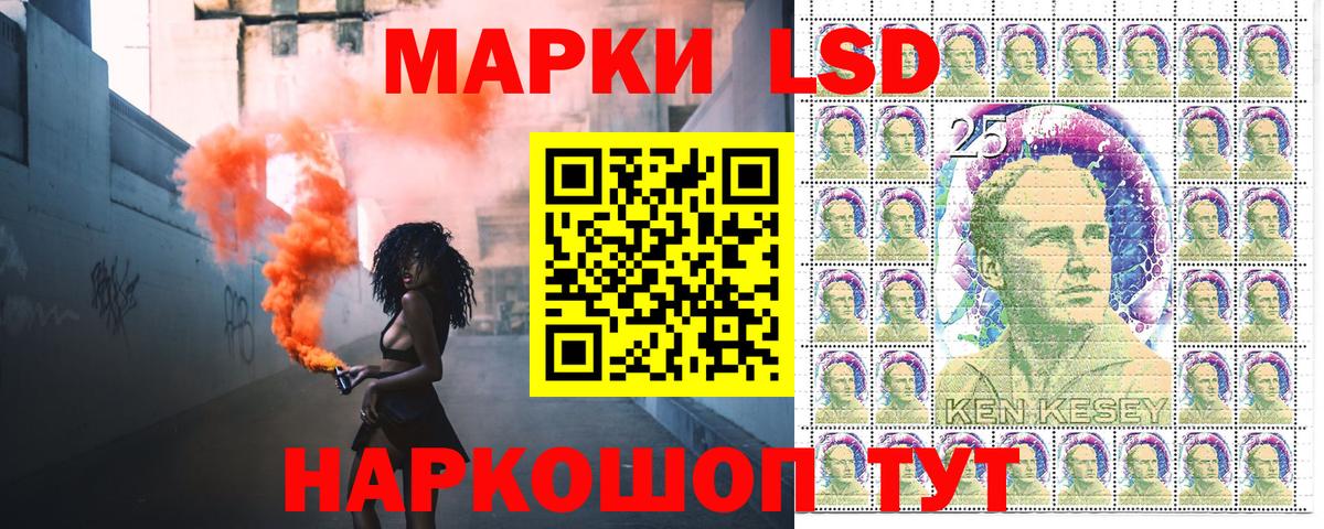 Старый Оскол  Марки 25I-NBOMe 1500мкг  Марки NBOMe  Вход с VPN  Марки 25I-NBOMe 1500мкг 