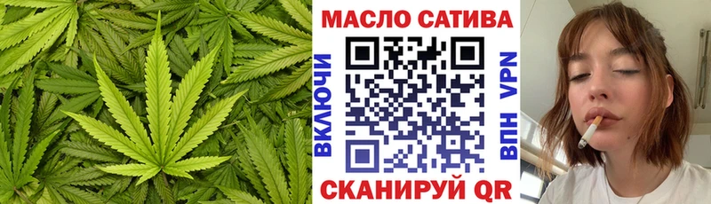 shop какой сайт  Старый Оскол  ТГК гашишное масло 