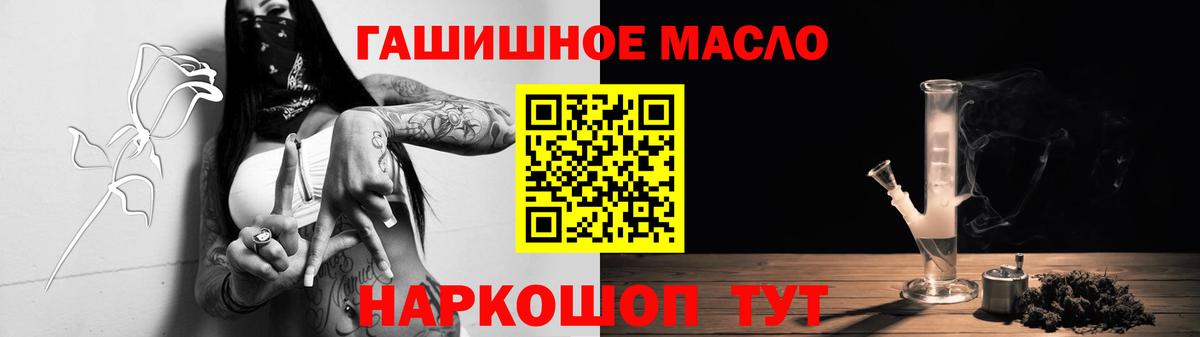 ТГК вейп с тгк  Старый Оскол  ТГК THC oil 