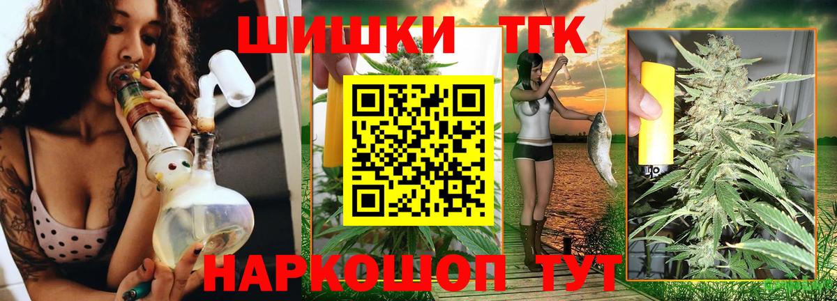 Шишки марихуана Bruce Banner  Шишки марихуана Amnesia  Старый Оскол  МАРИХУАНА сатива  Каннабис VHQ 